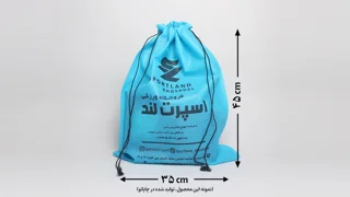شوزبگ 45 * 35